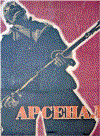 arspo.gif (56390 bytes)