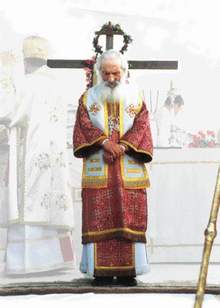 His Holiness Patriarch Pavle