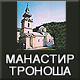 Manastir Tronosa